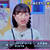 【放送されました】テレビ朝日「サンドウィッチマン&芦田愛菜の博士ちゃん」