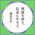 私の春からの目標・・・
