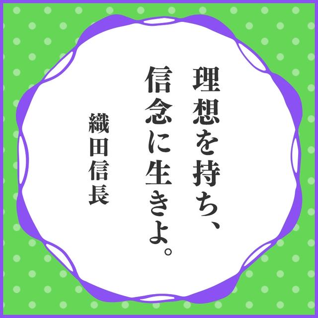 私の春からの目標・・・