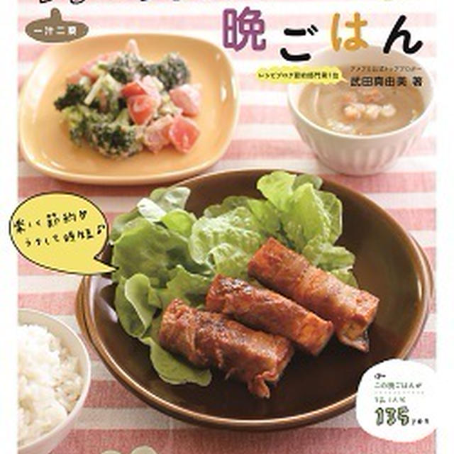 いつも読んでくださっている大切なブログ読者の皆様へ♡ご報告です