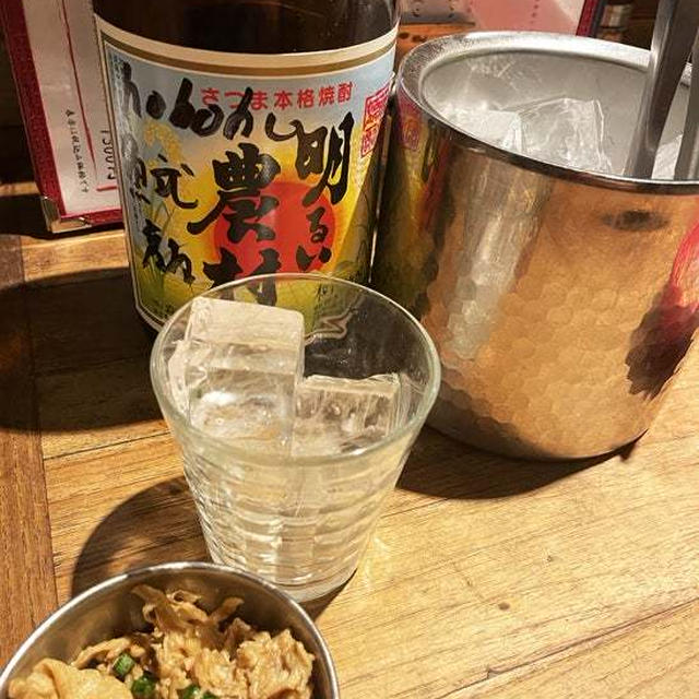 おSigeと醉蓮火  〜2024年10月〜