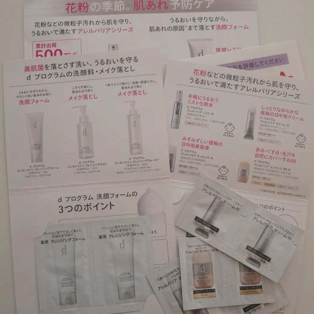 dプログラムのサンプル