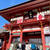 鶴岡八幡宮へ初詣と御祈祷