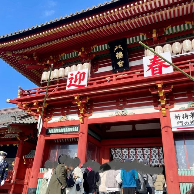 鶴岡八幡宮へ初詣と御祈祷
