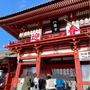鶴岡八幡宮へ初詣と御祈祷