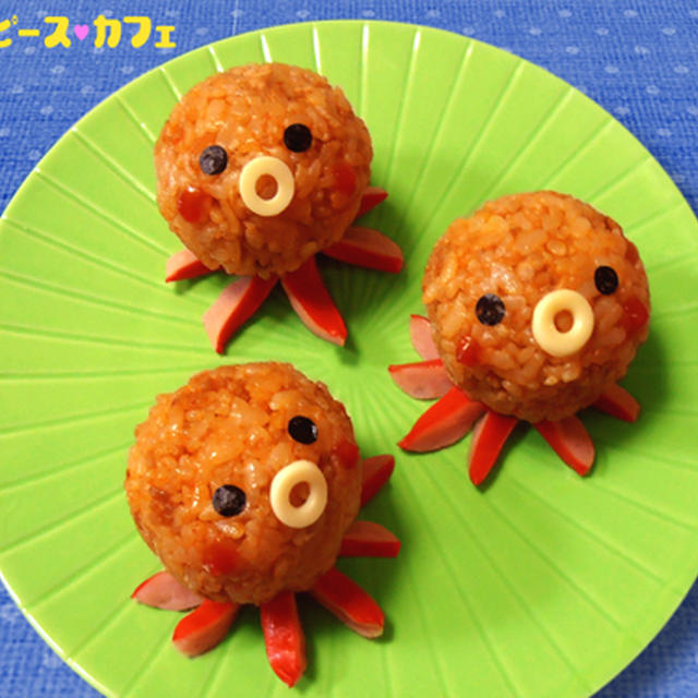 タコさんのチキンライスボール By Yama Sunさん レシピブログ 料理ブログのレシピ満載