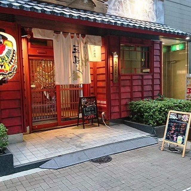 五島列島の新鮮な魚介はもちろん、アゴ出汁を使った料理が絶品！＠ 五島人 浜松町店（浜松町）