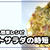 ゆで卵のポテトサラダ時短おつまみレシピ
