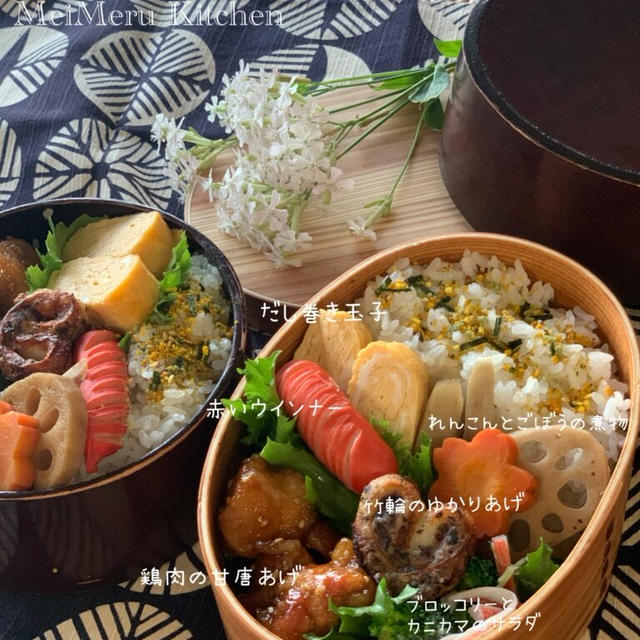 【お弁当】鶏肉の甘からあげ弁当