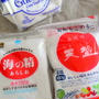 調味料