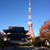 東京の名所で...