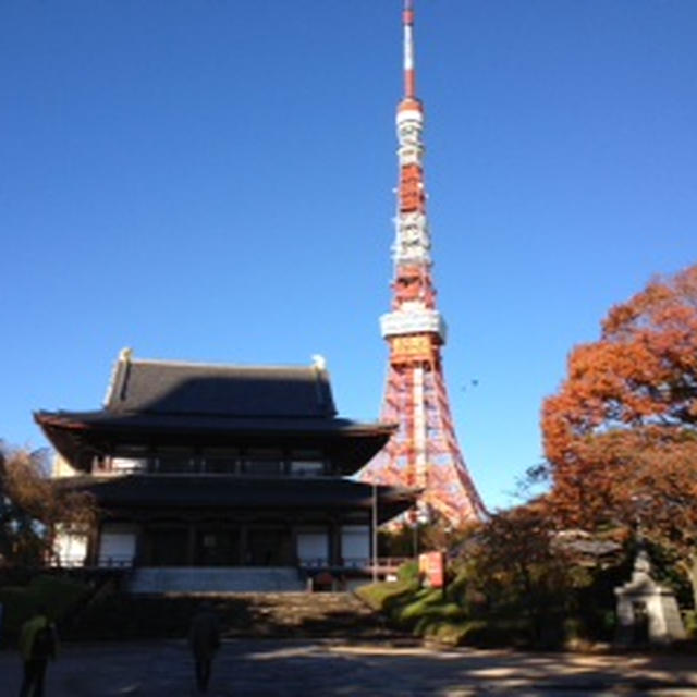 東京の名所で...