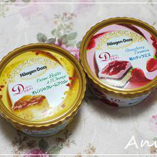 ☆ハーゲンダッツ「ドルチェ：オレンジのクレームブリュレ」