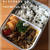 ☆わかめごはん弁当