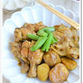 手羽元と新じゃがカレー煮込み【作りおきレシピ】
