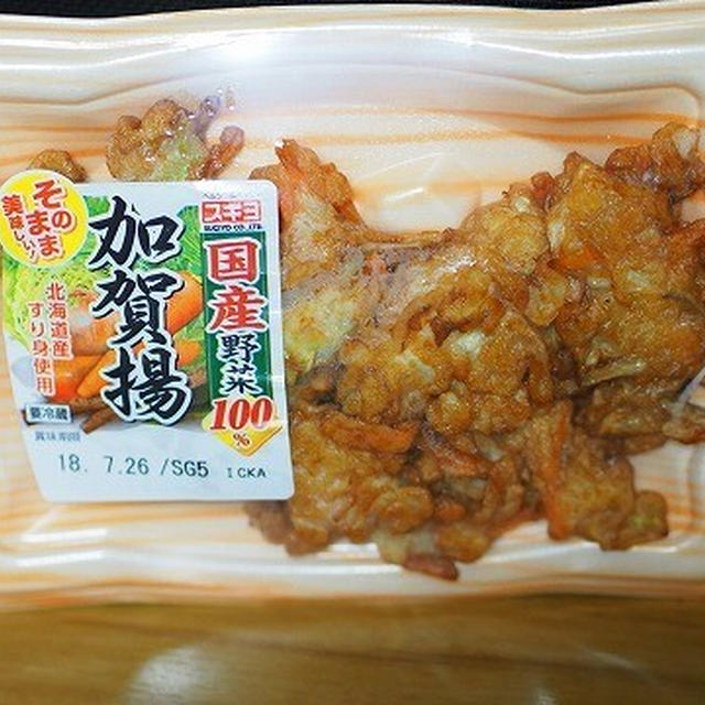 スギヨの「加賀揚」で旨チャーハン♪