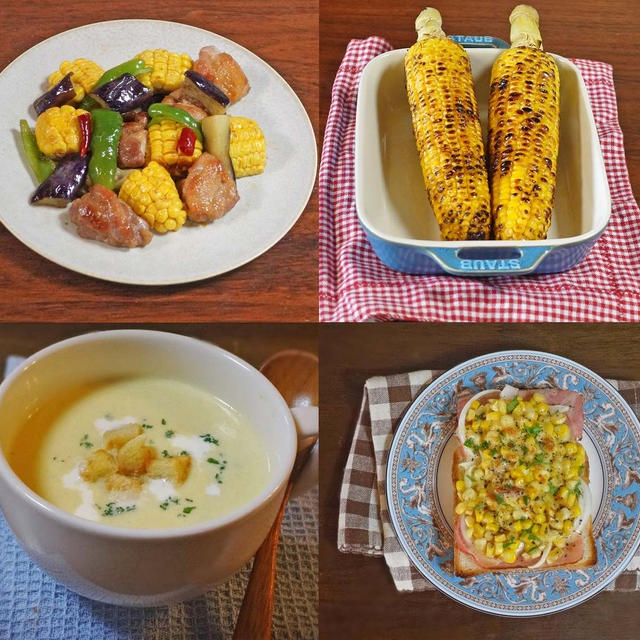 トウモロコシの美味しい食べ方4選