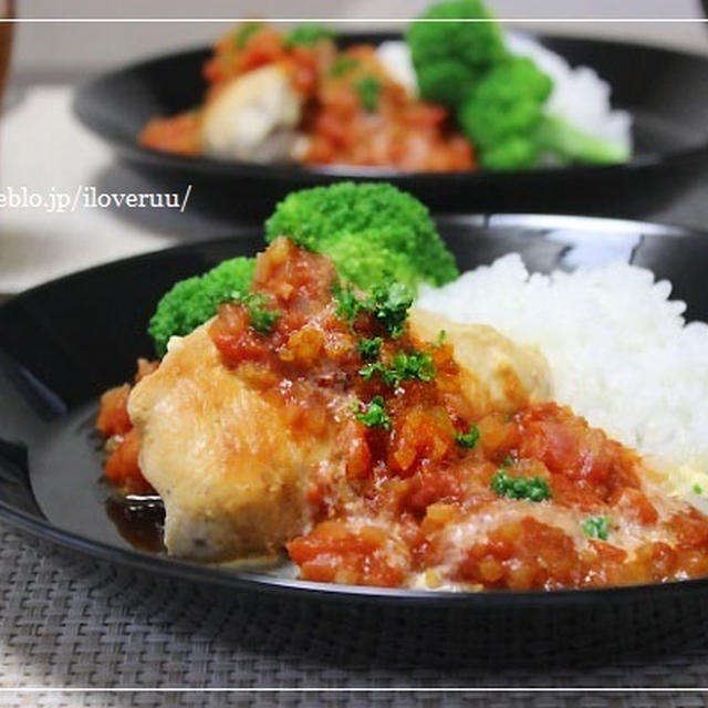 せつないこと。～鶏のチーズソテートマトソースかけご飯～