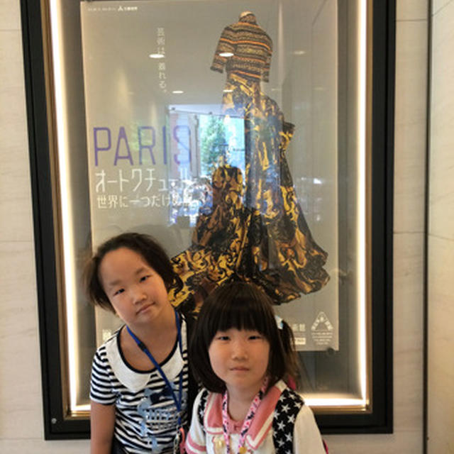 PARISオートクチュール展