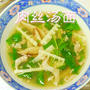 肉丝汤面（ルースータンミェン）