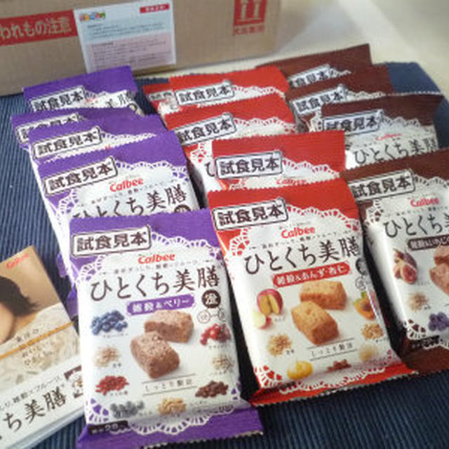 ひとくち美膳！！試したょ～v(^-^)v