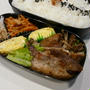お弁当（豚バラのソテー・黒胡椒風味）