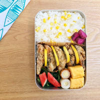 サバの竜田揚げバジル風味弁当(Ü)