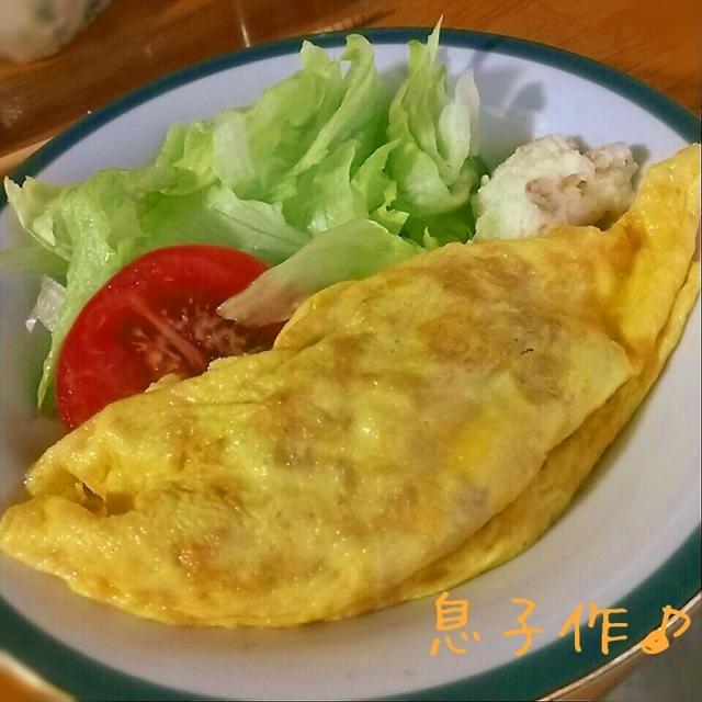 息子作・オムレツ