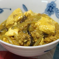 旨さしみ込む！カレー豆腐