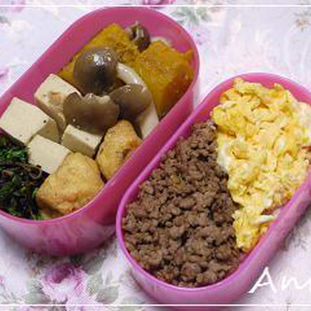 ☆そぼろと田舎野菜のお弁当☆