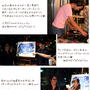 ■著名人集結のパーティー　ﾄﾞｷ(ﾟ∀ﾟ≡ﾟ∀ﾟ)ﾄﾞｷ■