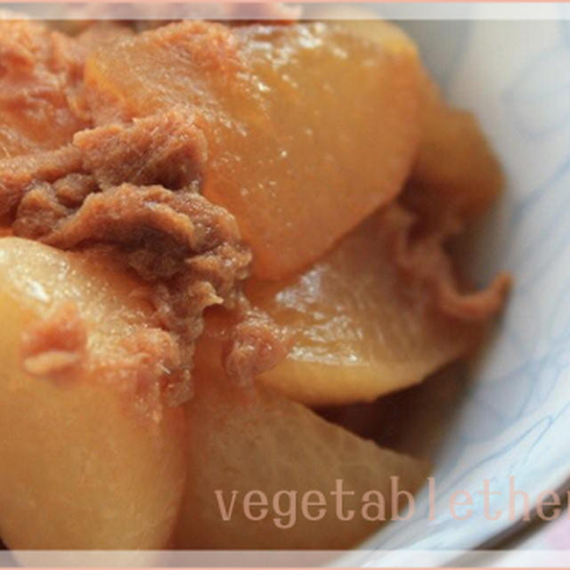ツナと大根のあめ色煮物