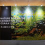 ネイチャーアクアリウム展