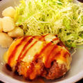 今夜は久々「チーズとんバーグ」を喰いました。