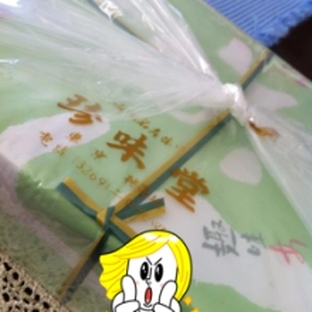 珍味堂の珍味揃