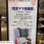 西宮阪急百貨店1階リビングマーケット本日より10日まで♡西宮ママ倶楽部さまpopup...