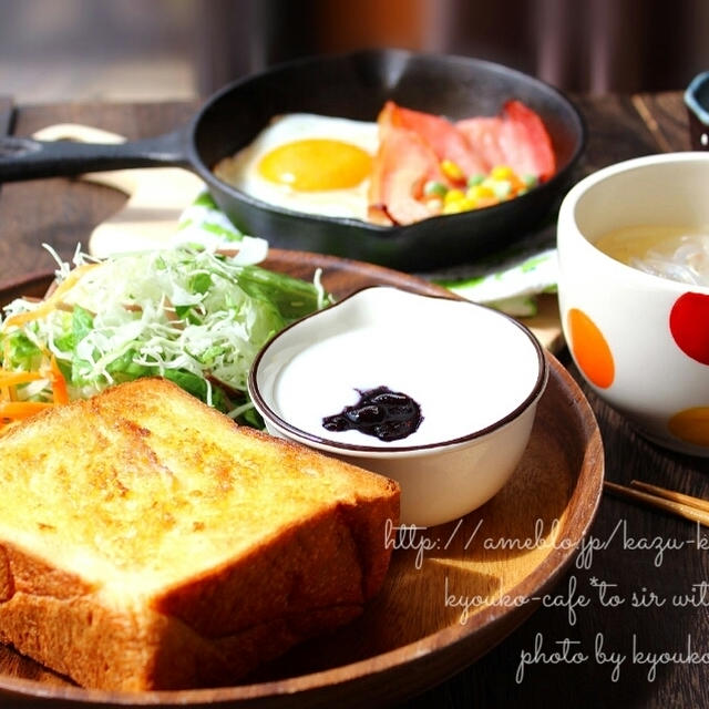 朝昼カフェ☆練乳ミルク角食でモーニング･台風一過