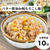 バター醤油de鮭もろこし飯【#簡単 #時短 #節約 #作り置き #炊飯器 #同時に3品 #ほったらかし #主食 #献立】