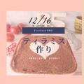 参加無料★生配信のお知らせ