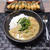 グリーンカレーとエビ紫蘇春巻き