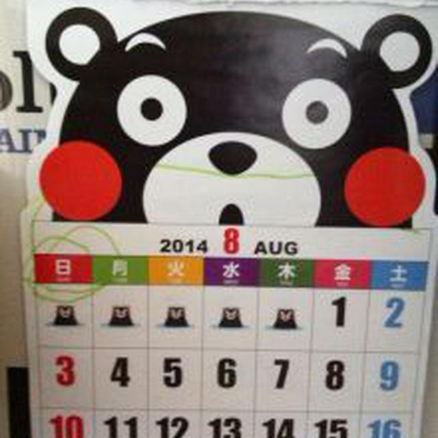 ８月２日の　くまもん