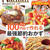 Nadia magazine vol.02本日発売