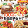 Nadia magazine vol.02本日発売