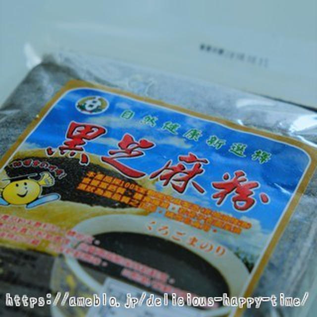 台湾 食べる旅48