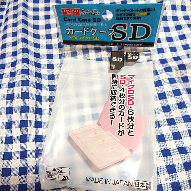ダイソーの便利なSDカードケース