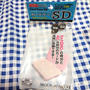 ダイソーの便利なSDカードケース