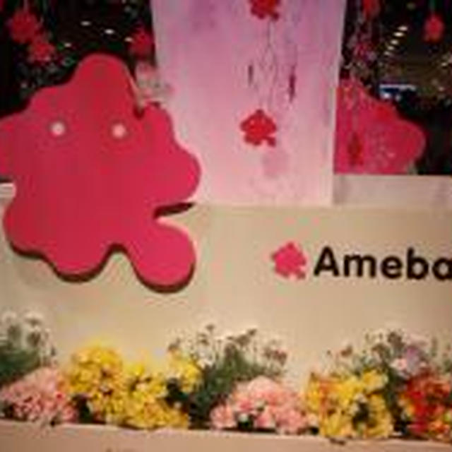 ☆AmebaGG：Spring Festa☆