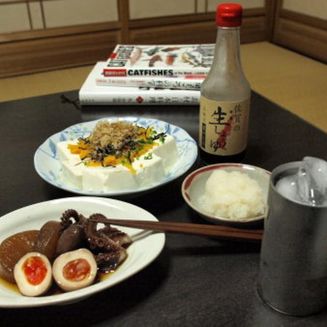 今日の晩飯、イイダコと大根の煮物煮玉子入り、冷奴、大根おろし