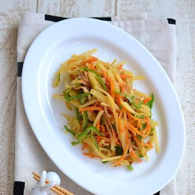 野菜高騰を乗り切る！！人参・じゃがいもレシピ