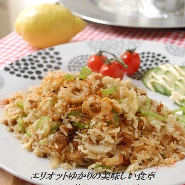 ちくわの納豆チャーハン